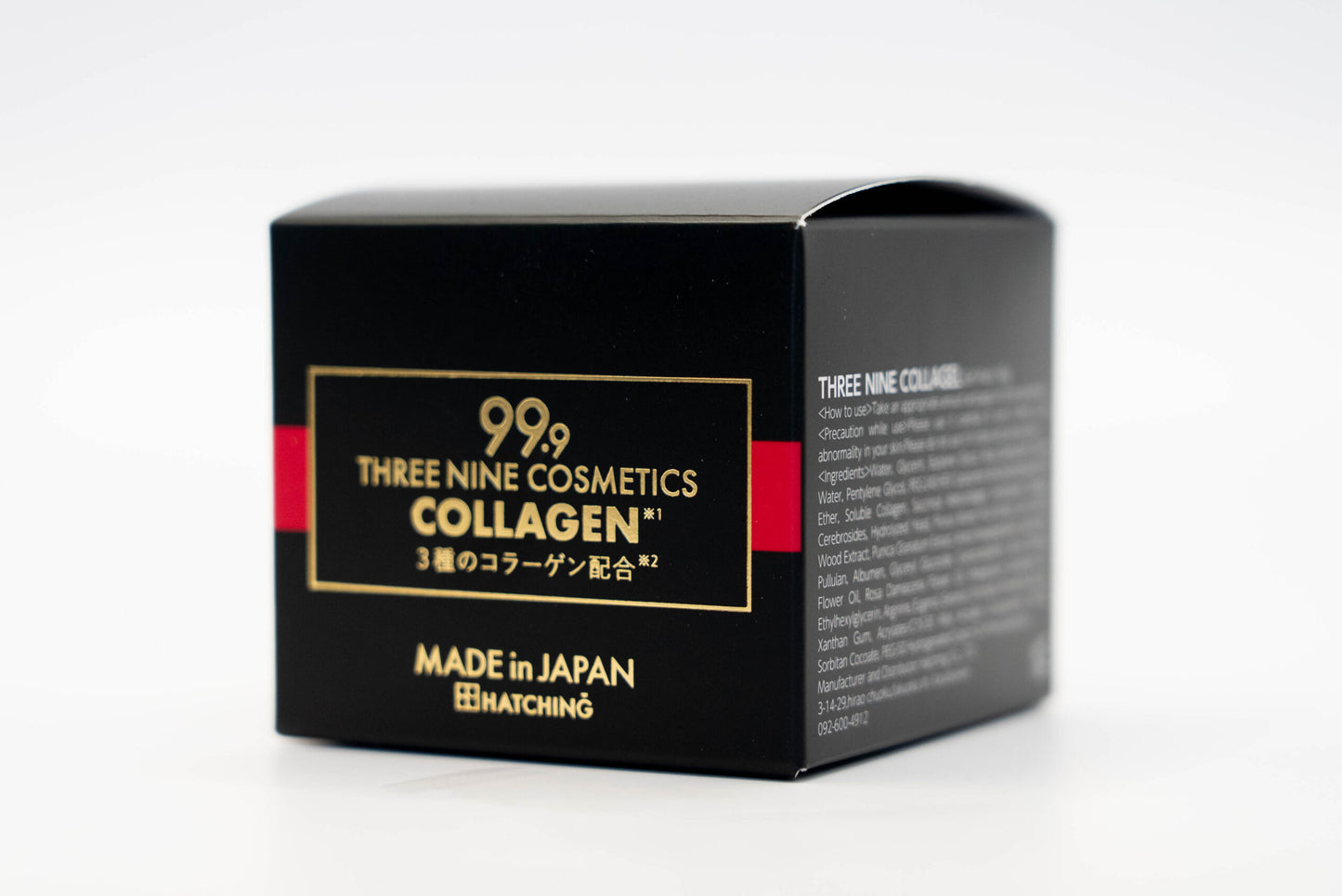 スリーナインコラージェル 50g